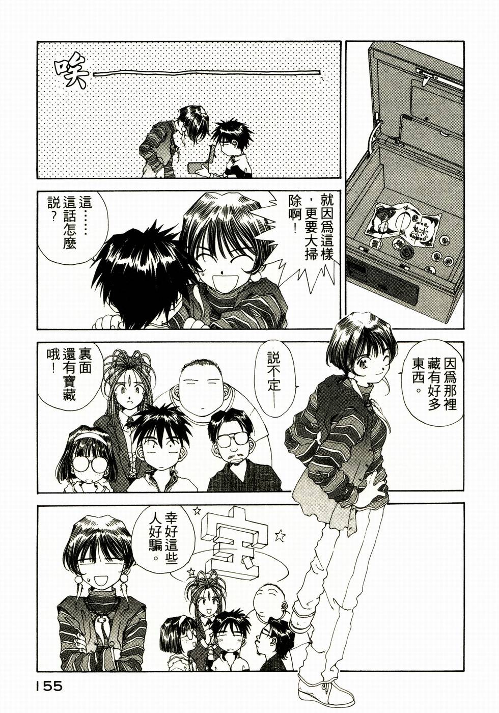 第148页