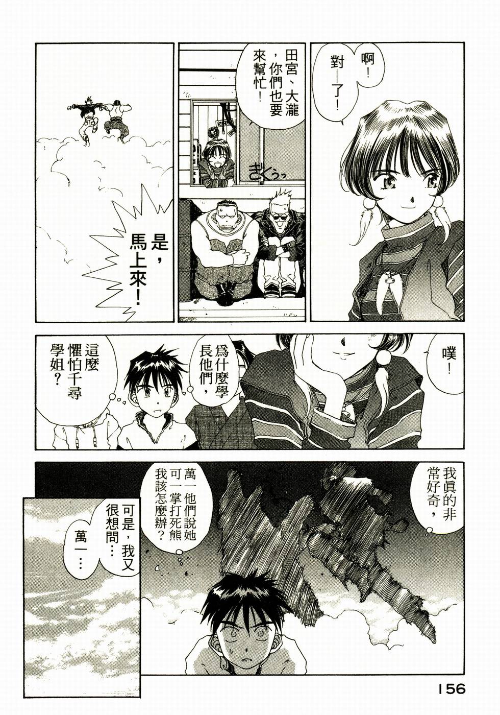 第149页