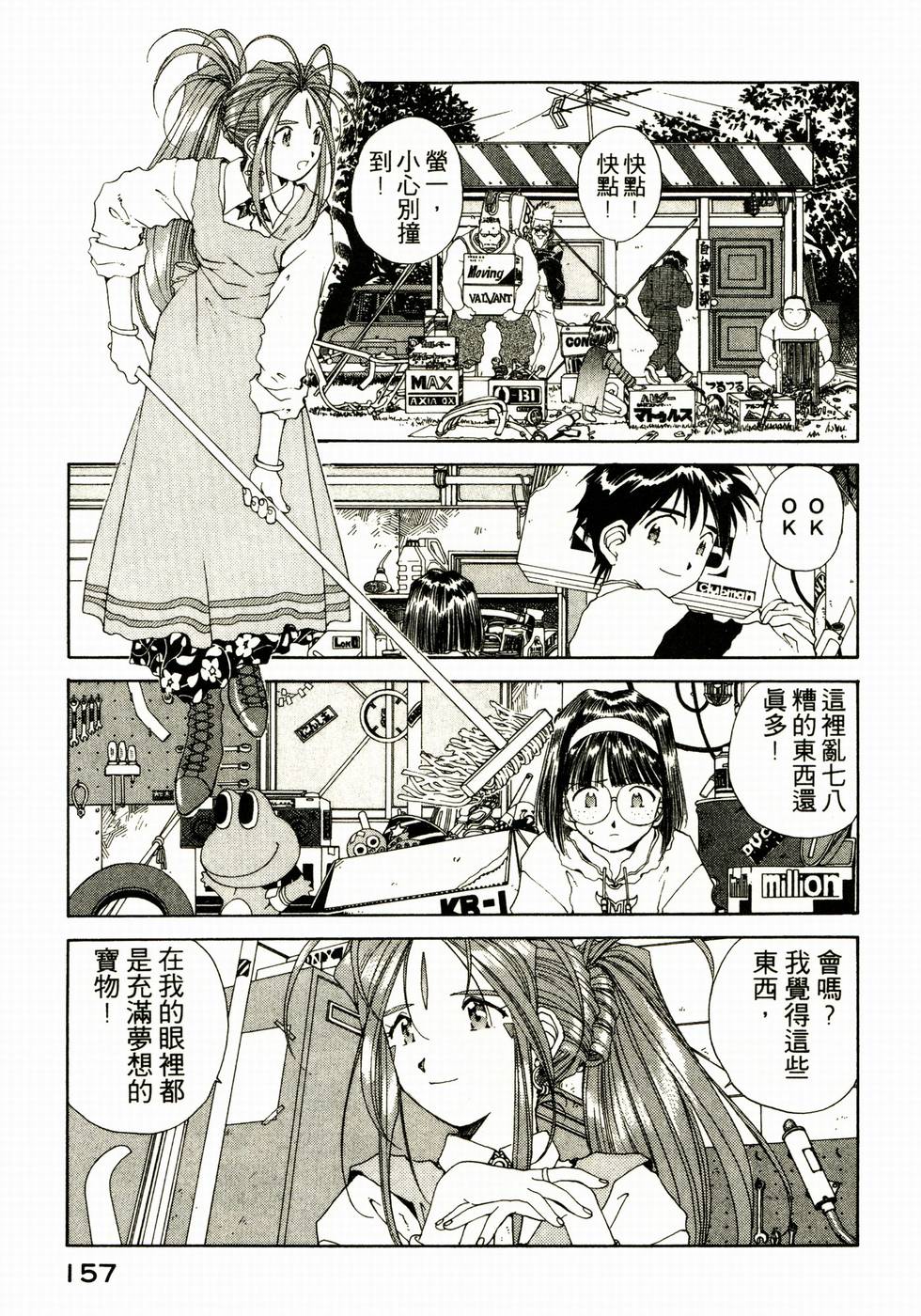 第150页