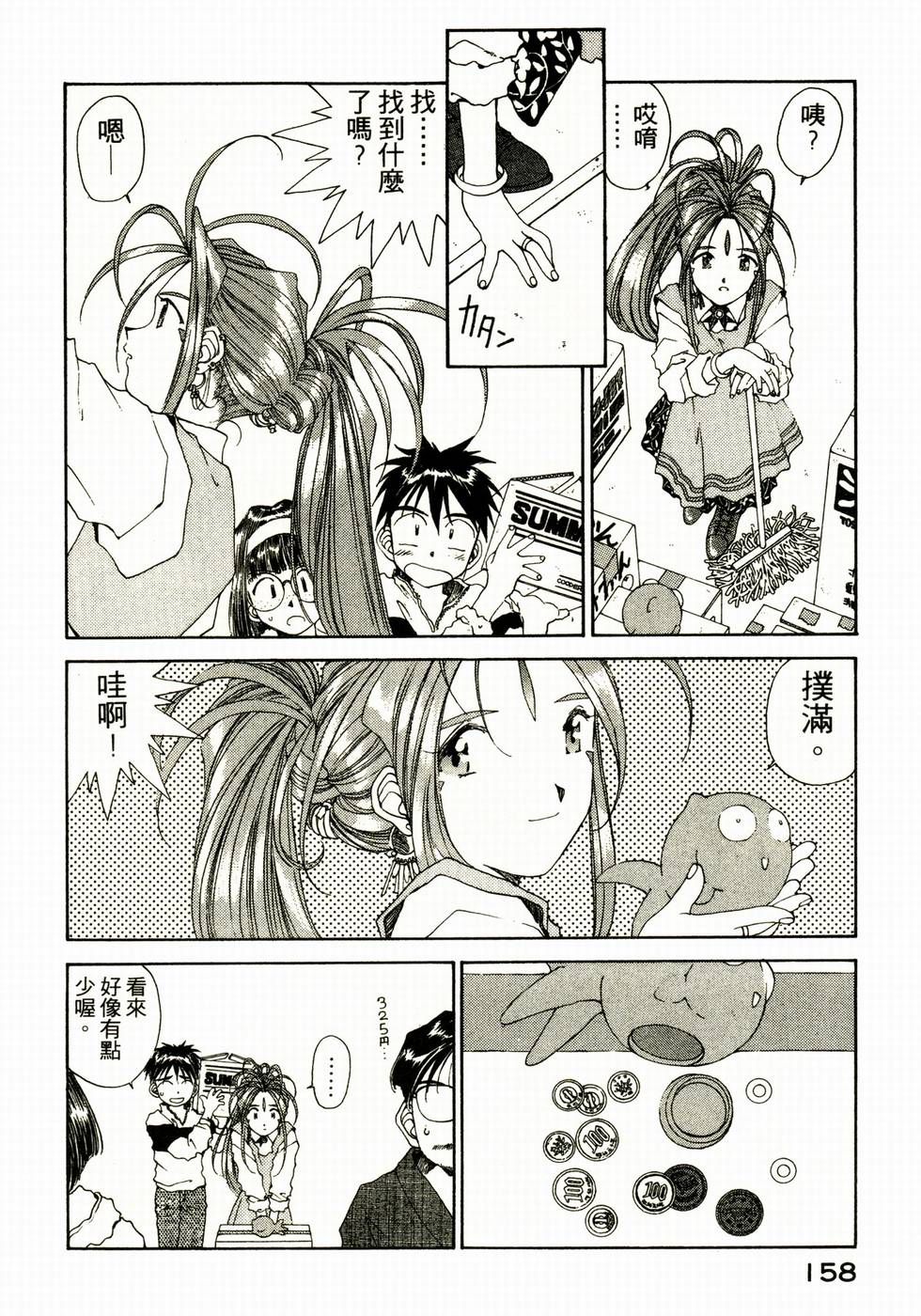 第151页