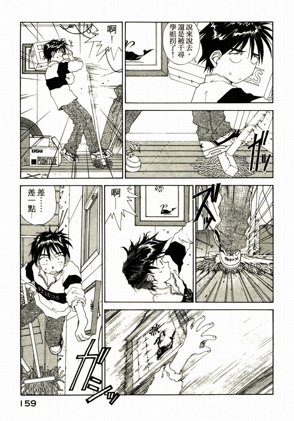 第152页