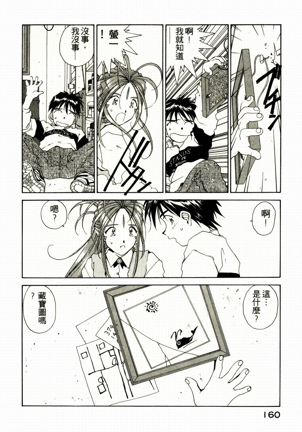 第153页