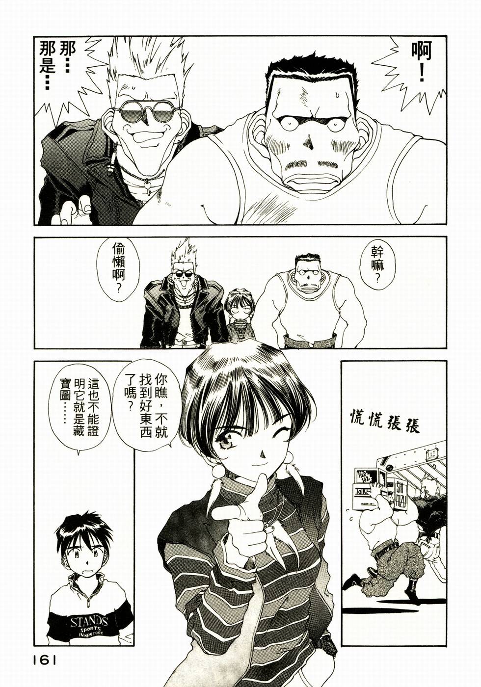 第154页