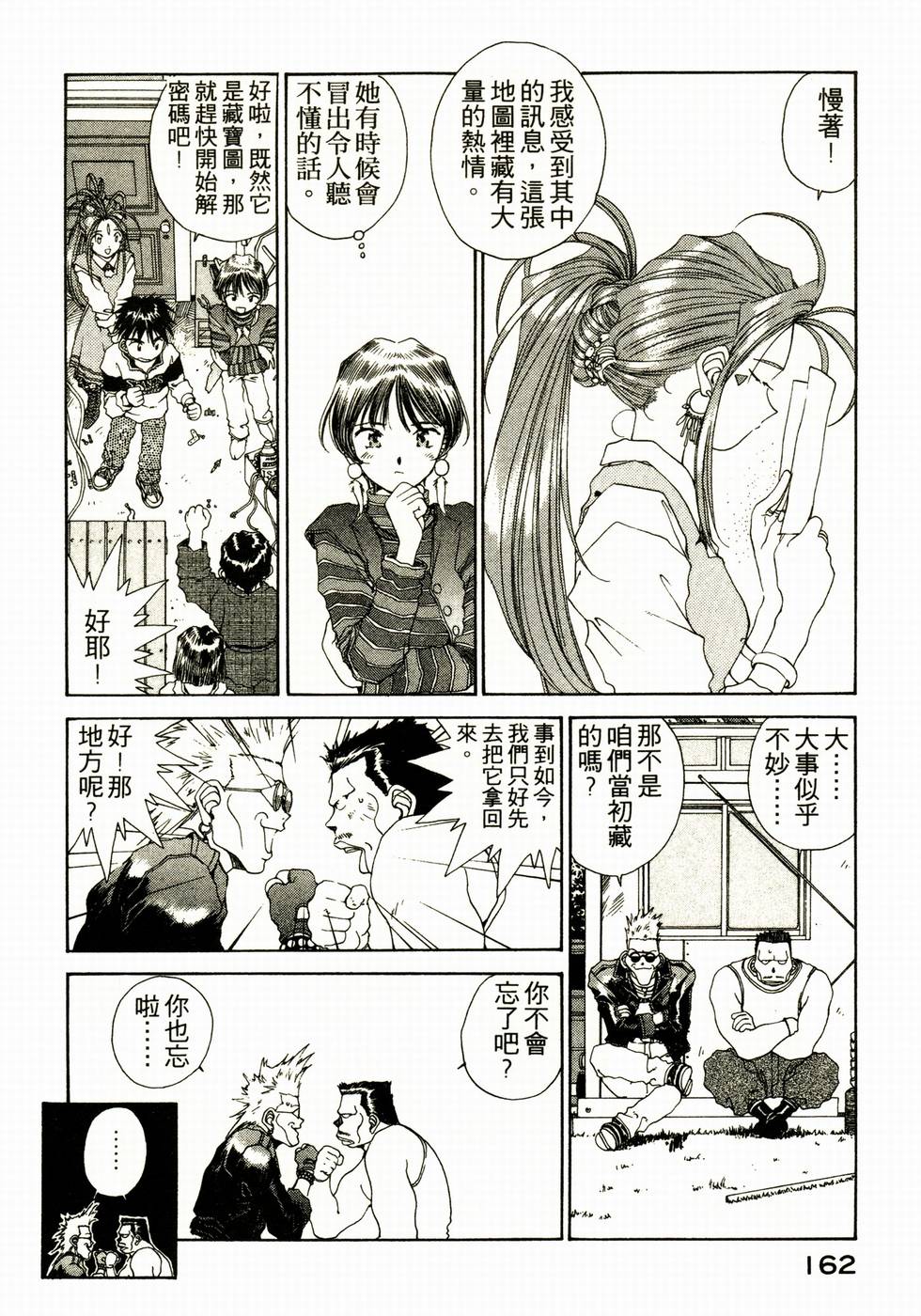 第155页