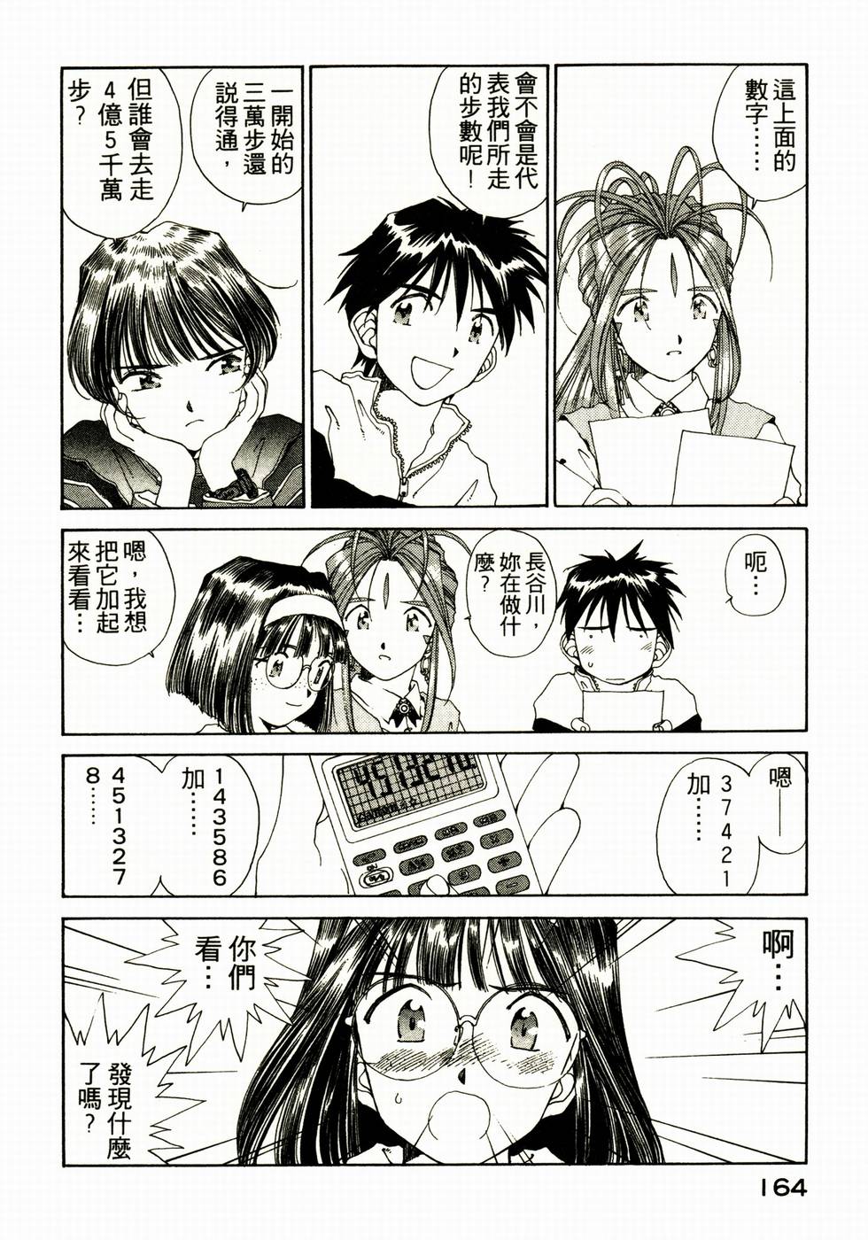 第157页