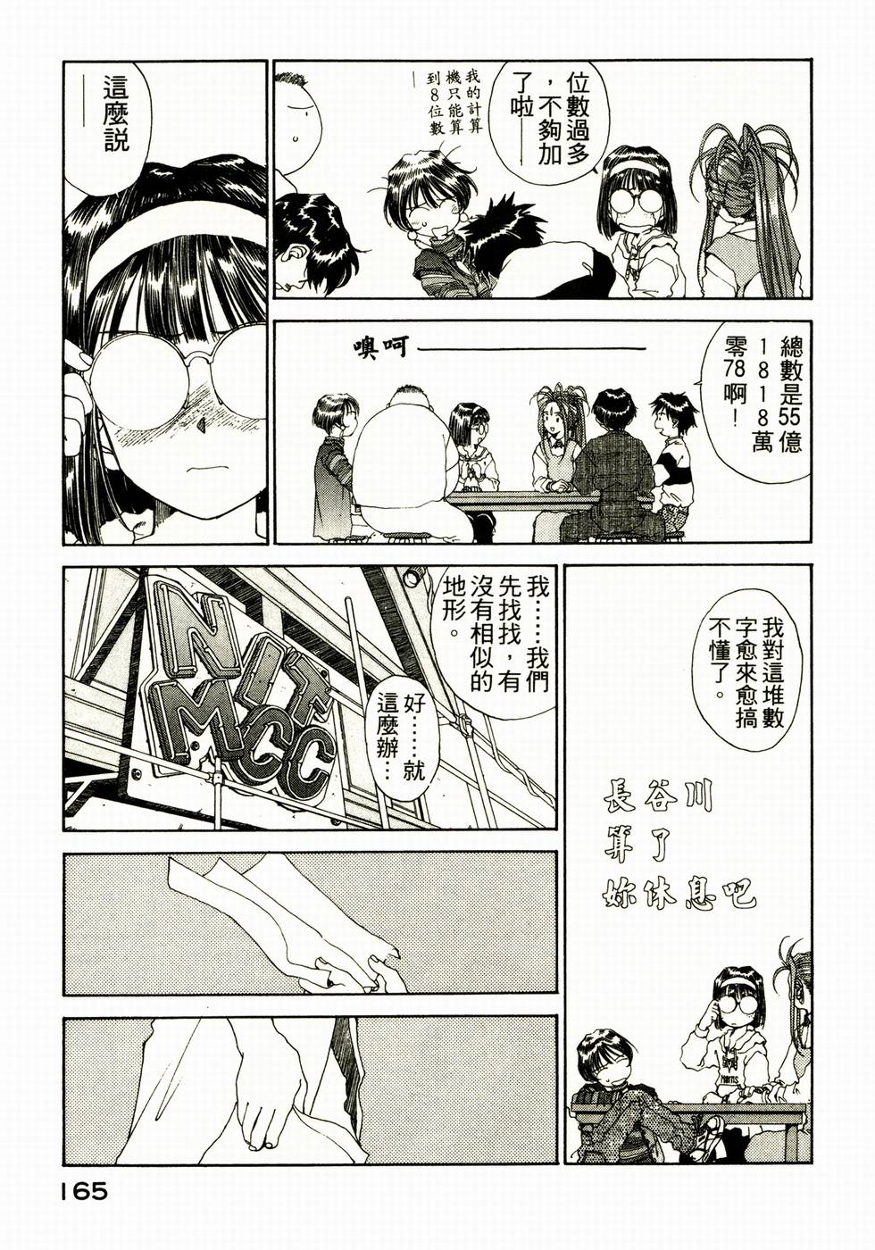 第158页