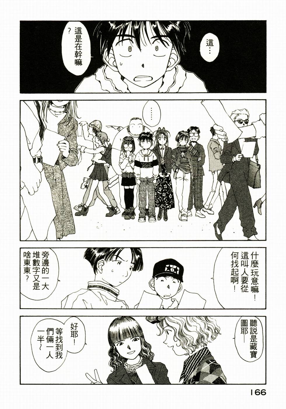 第159页