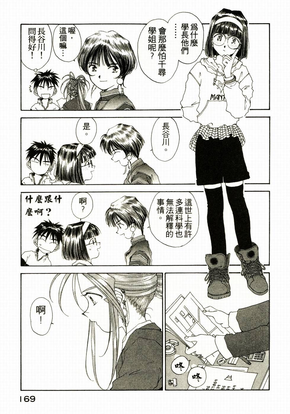 第162页