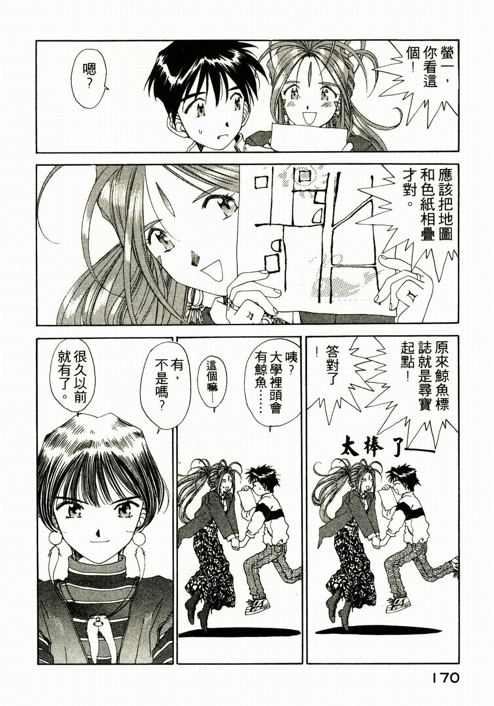 第163页
