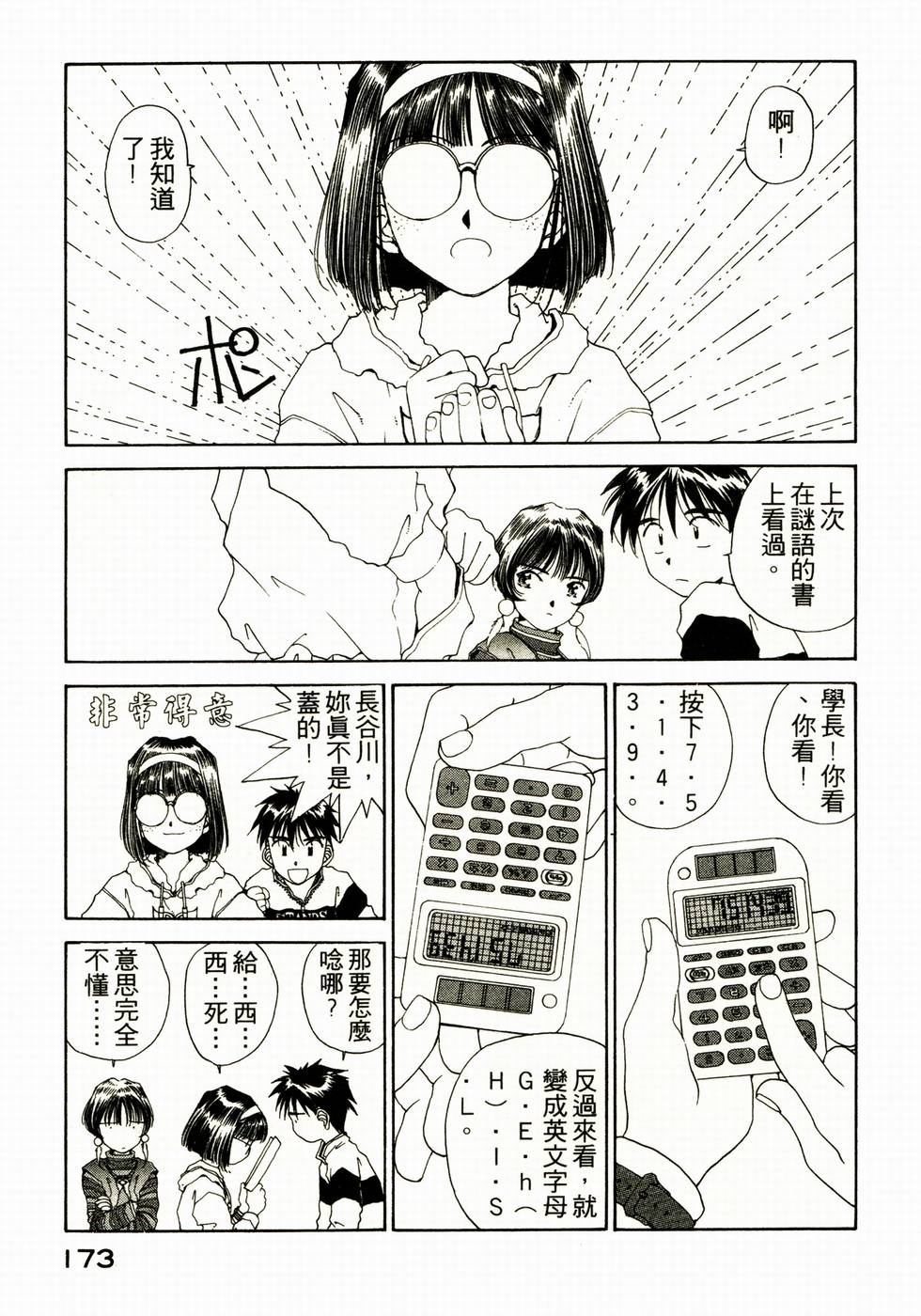第166页