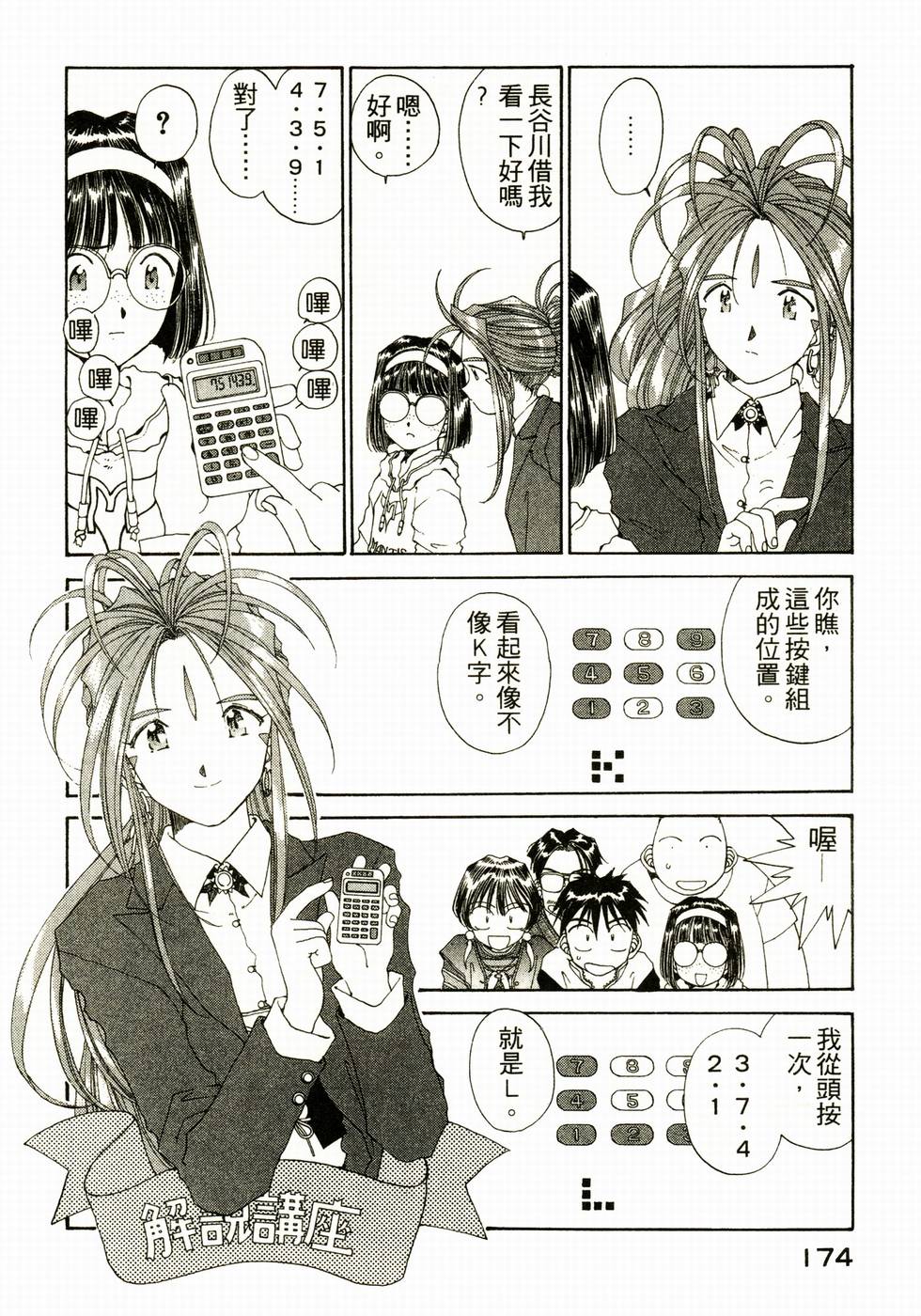 第167页