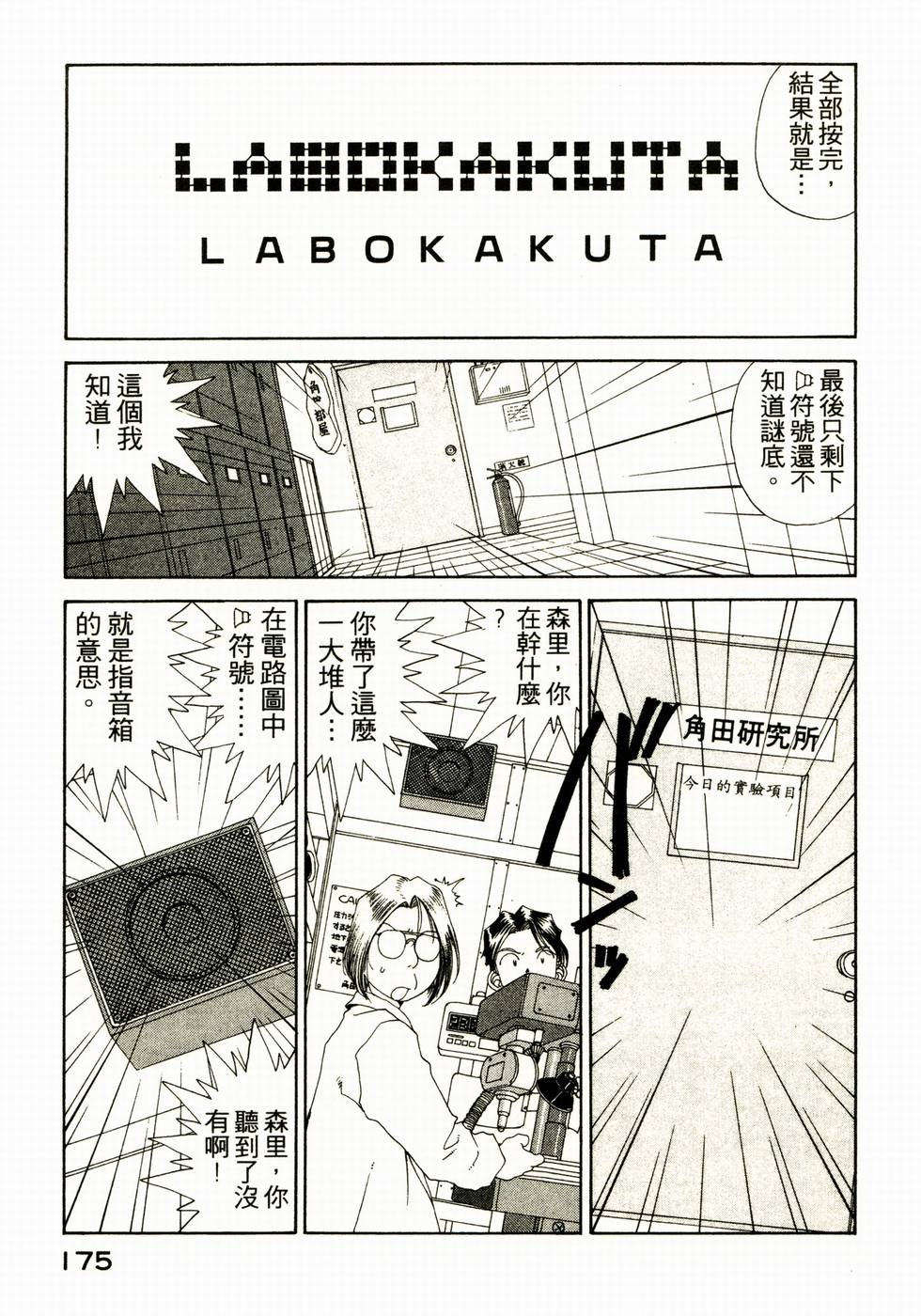 第168页