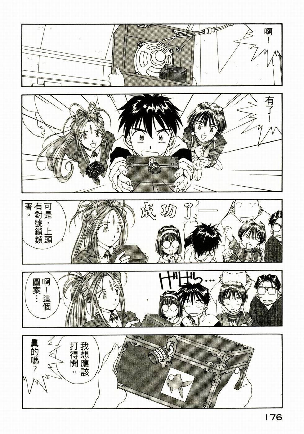 第169页