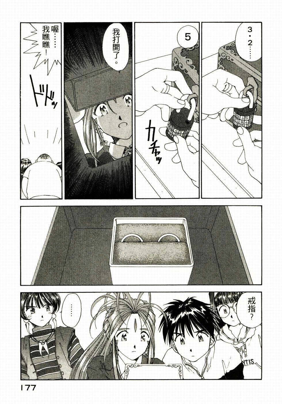 第170页