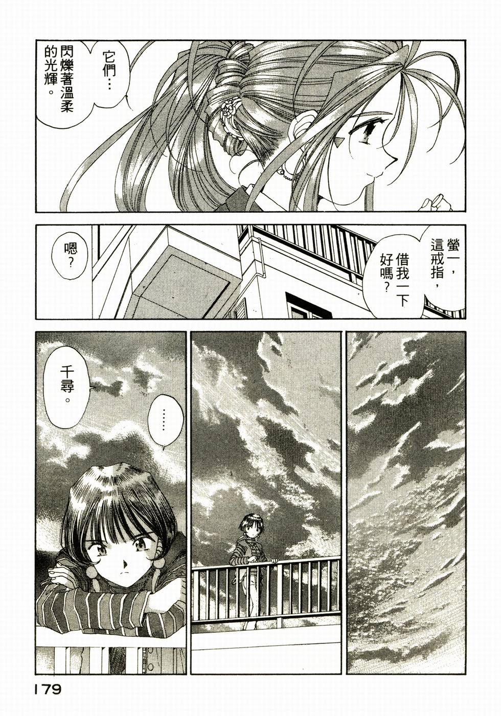 第172页