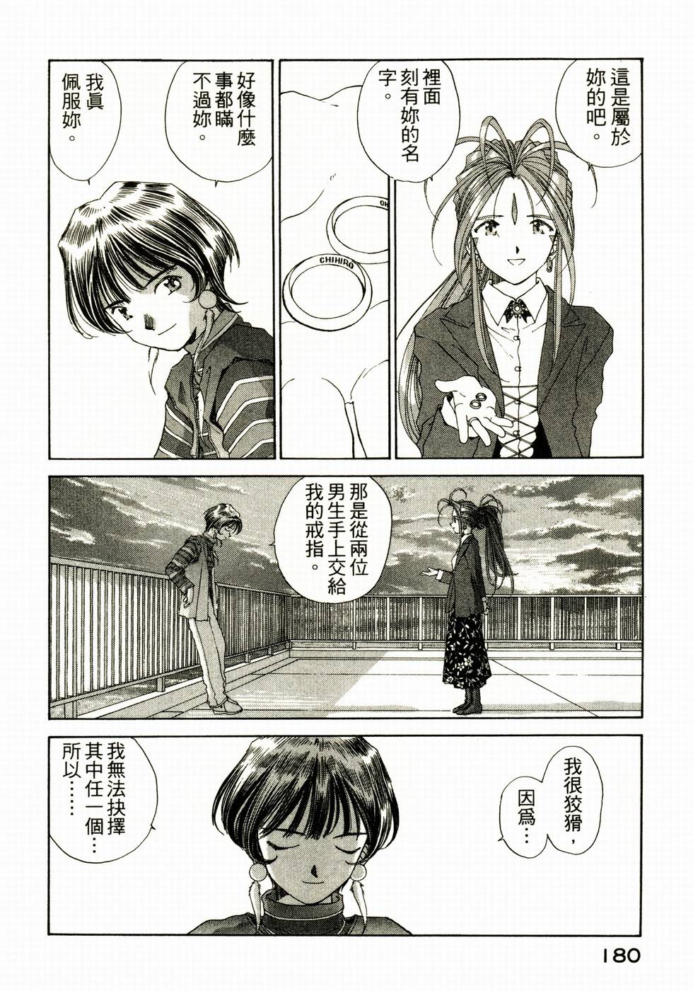 第173页