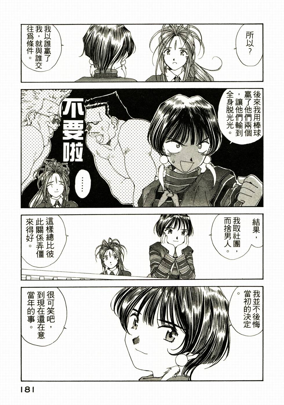 第174页