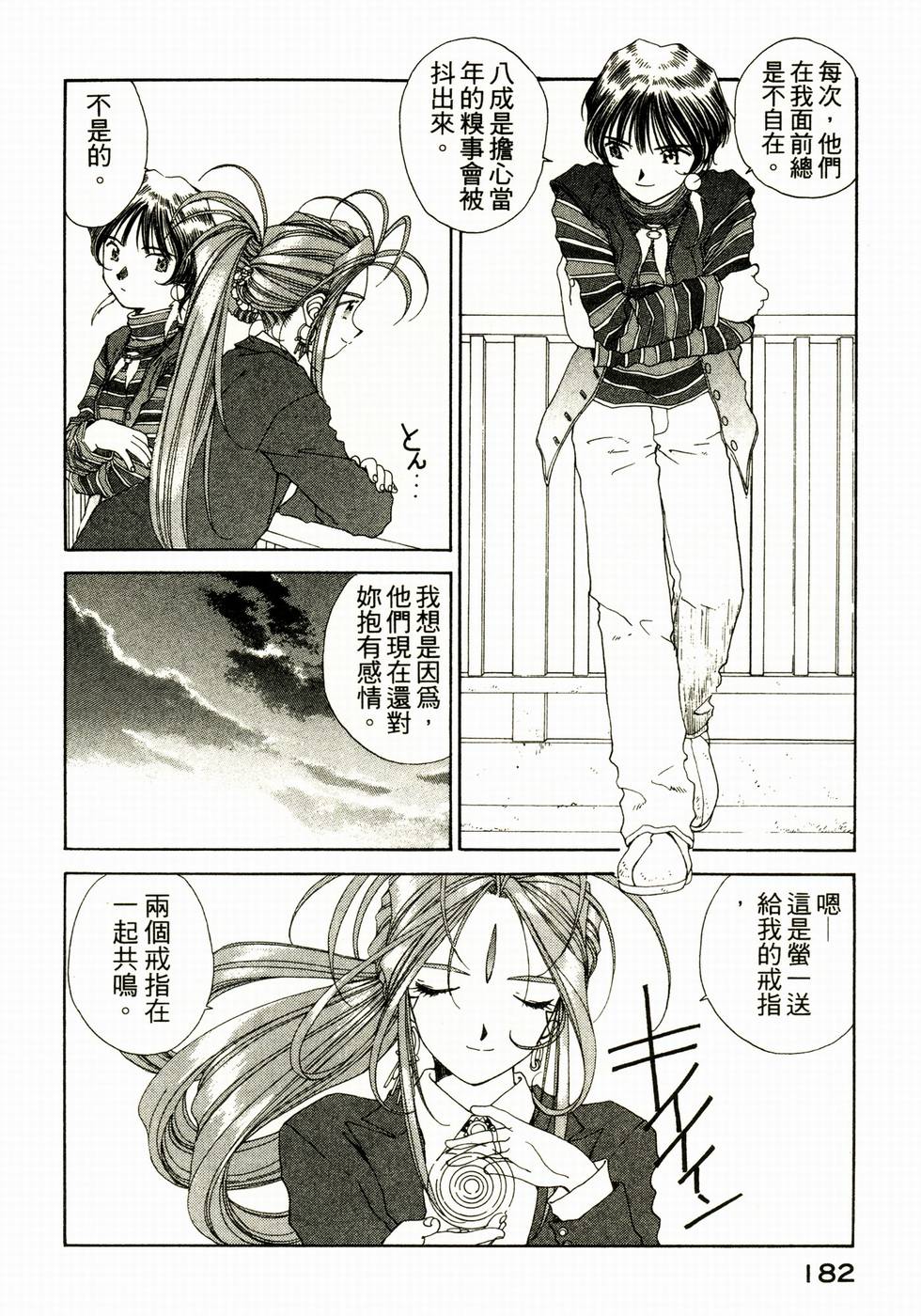 第175页