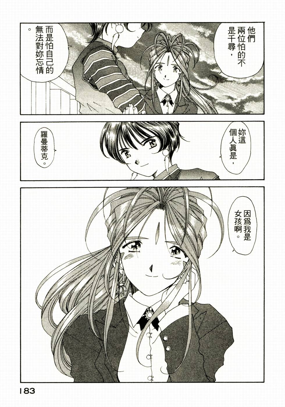 第176页