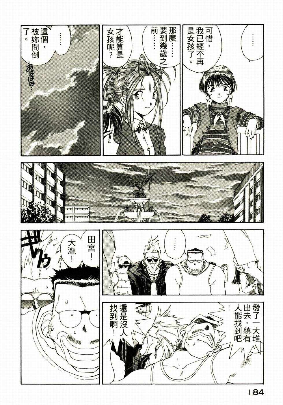 第177页