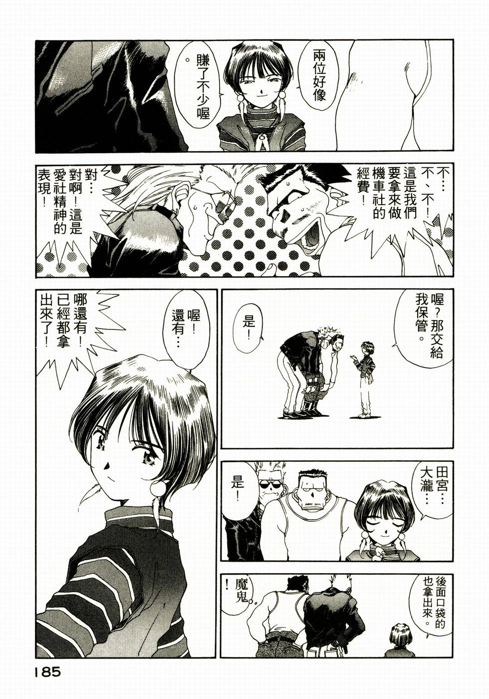 第178页