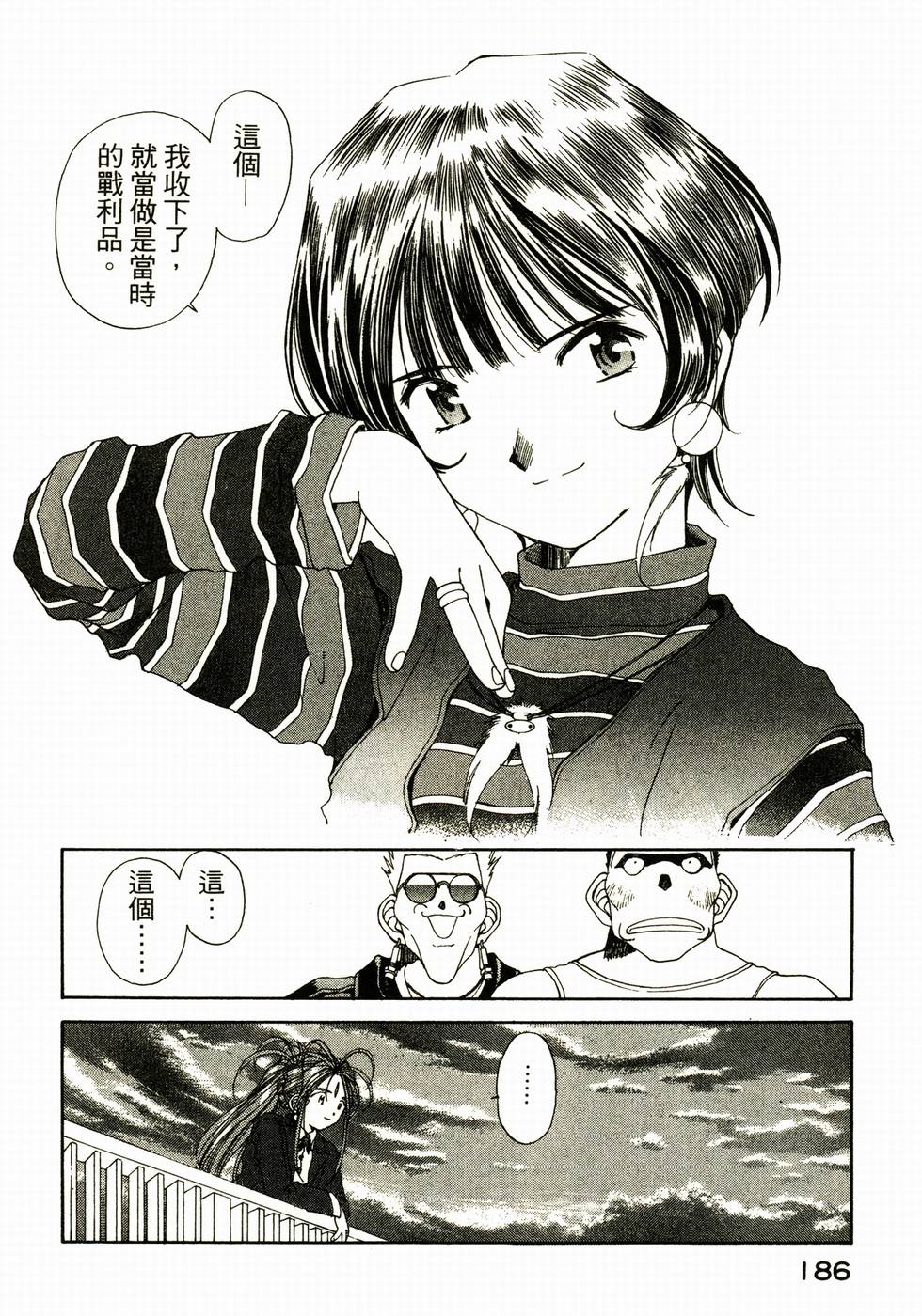 第179页