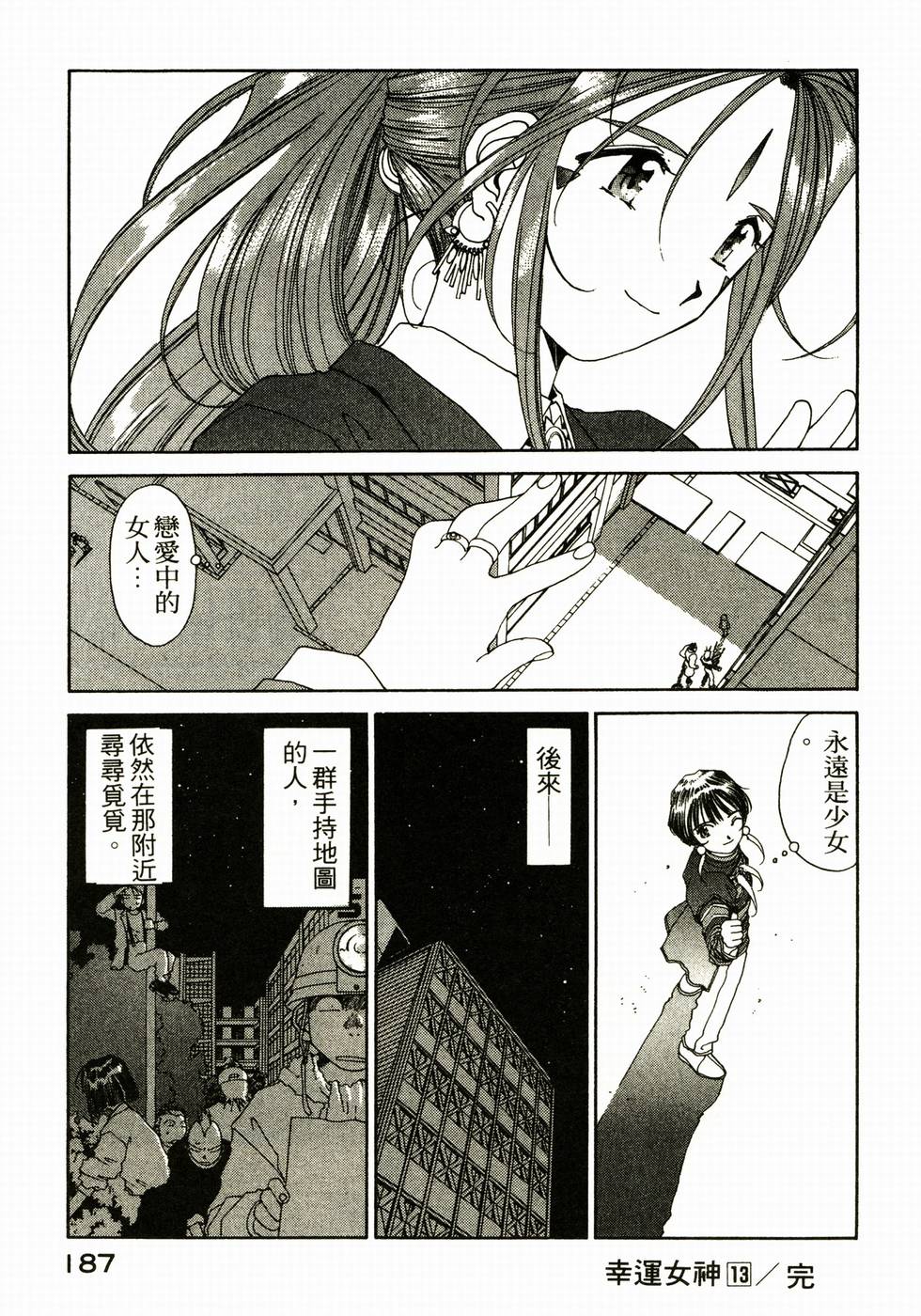 第180页