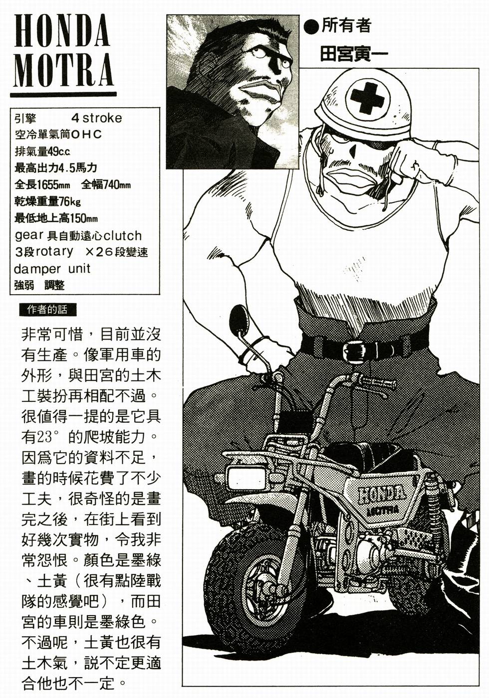 第182页
