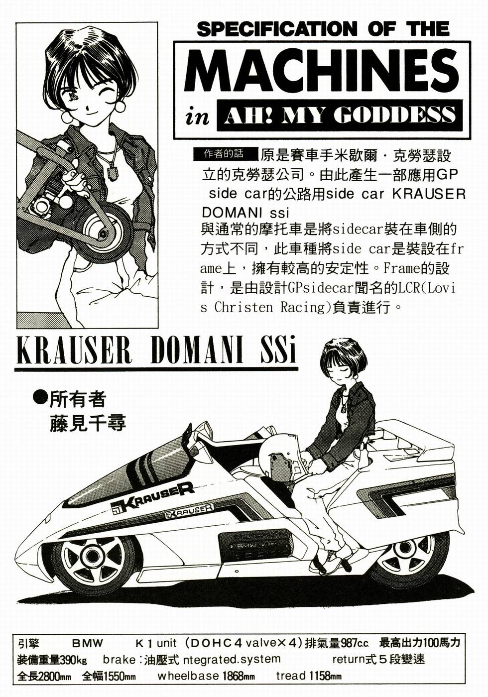 第183页