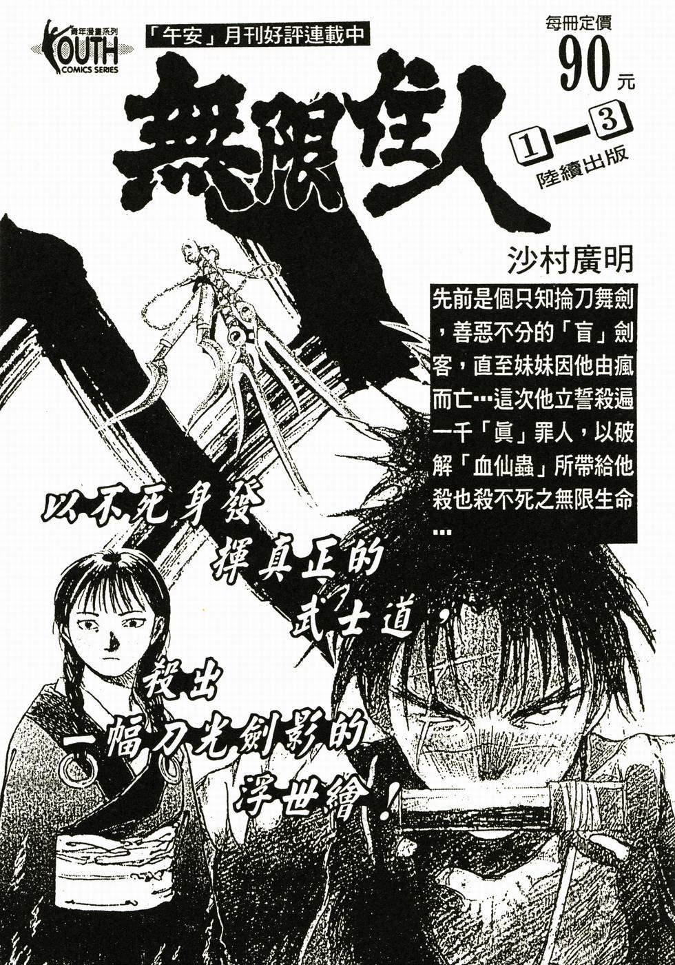 第184页