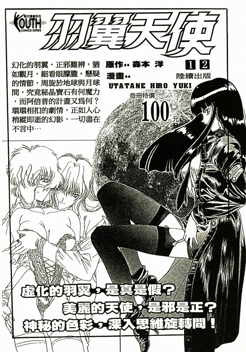 第185页