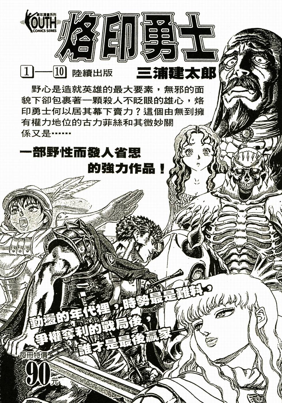第186页