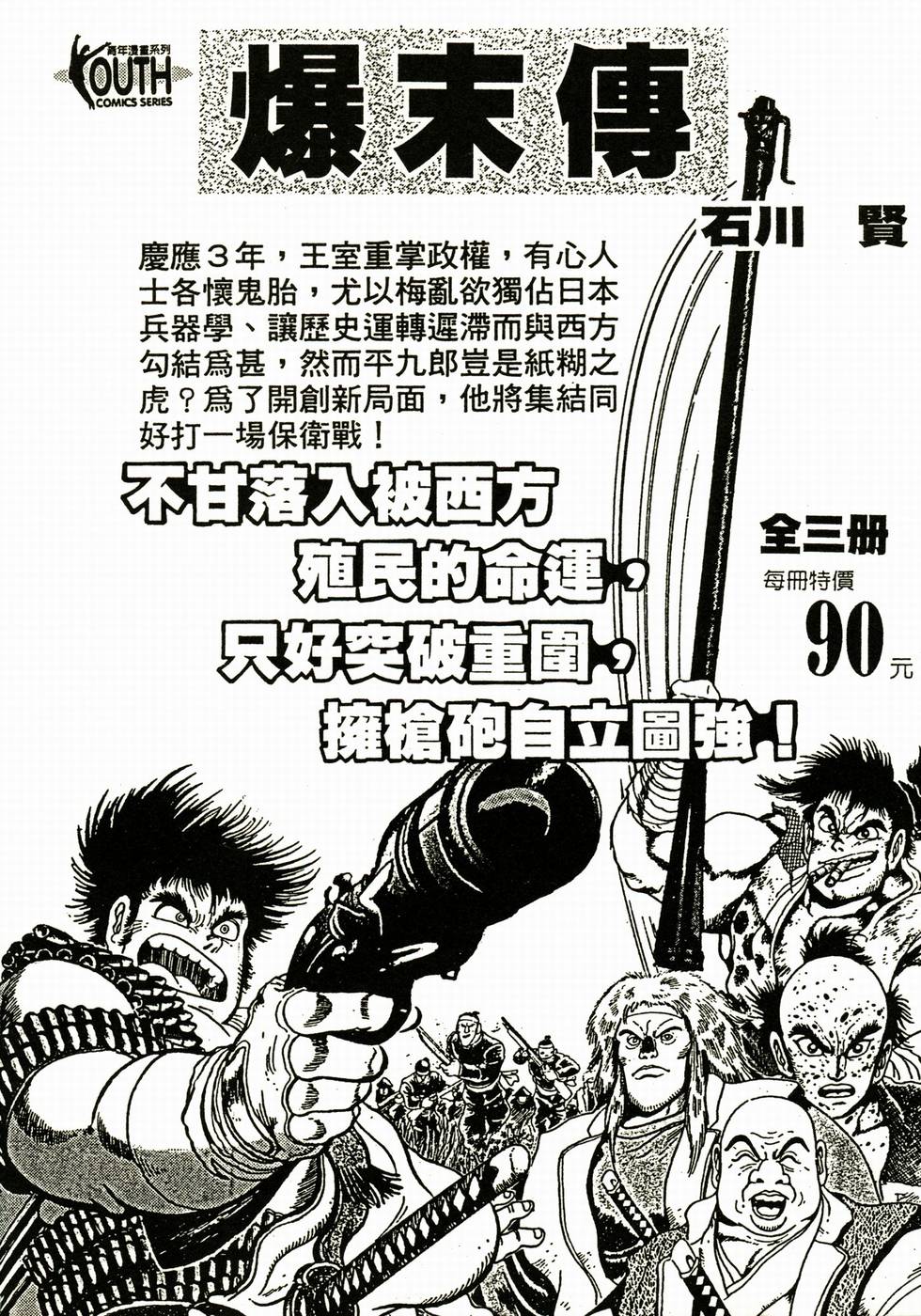 第187页