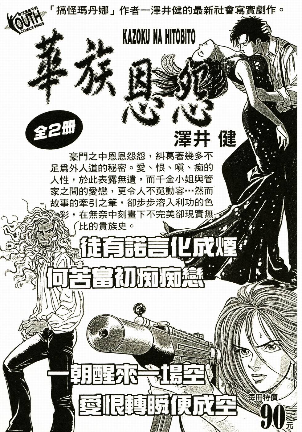 第188页