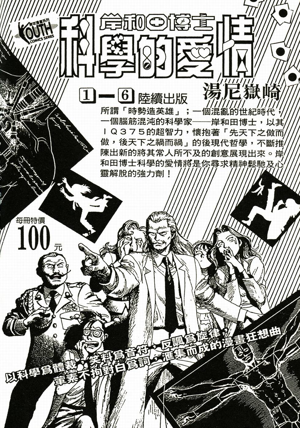 第189页