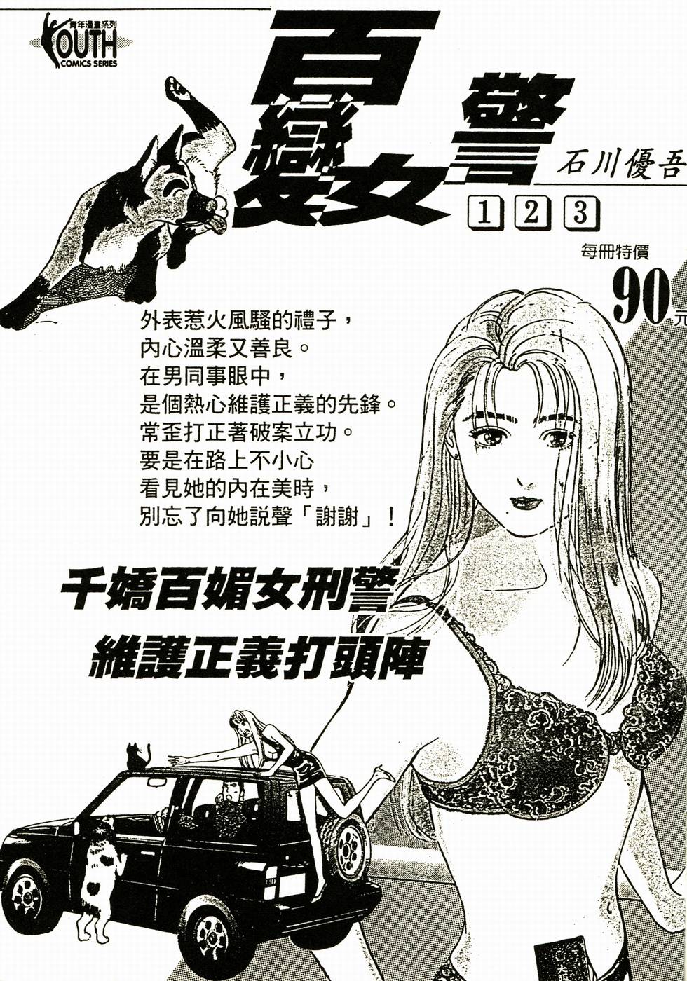 第190页