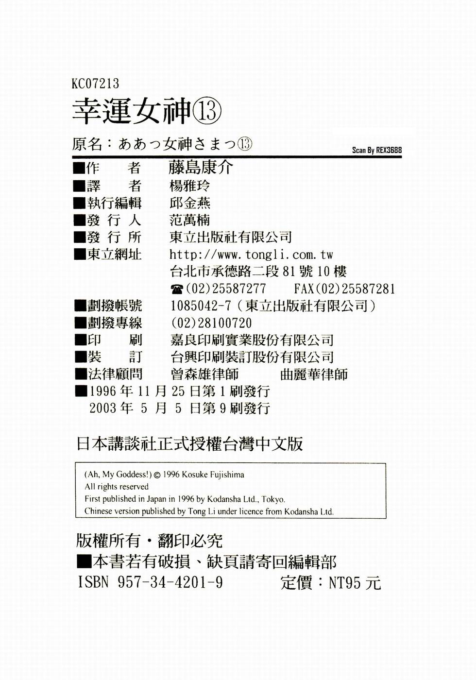 第191页