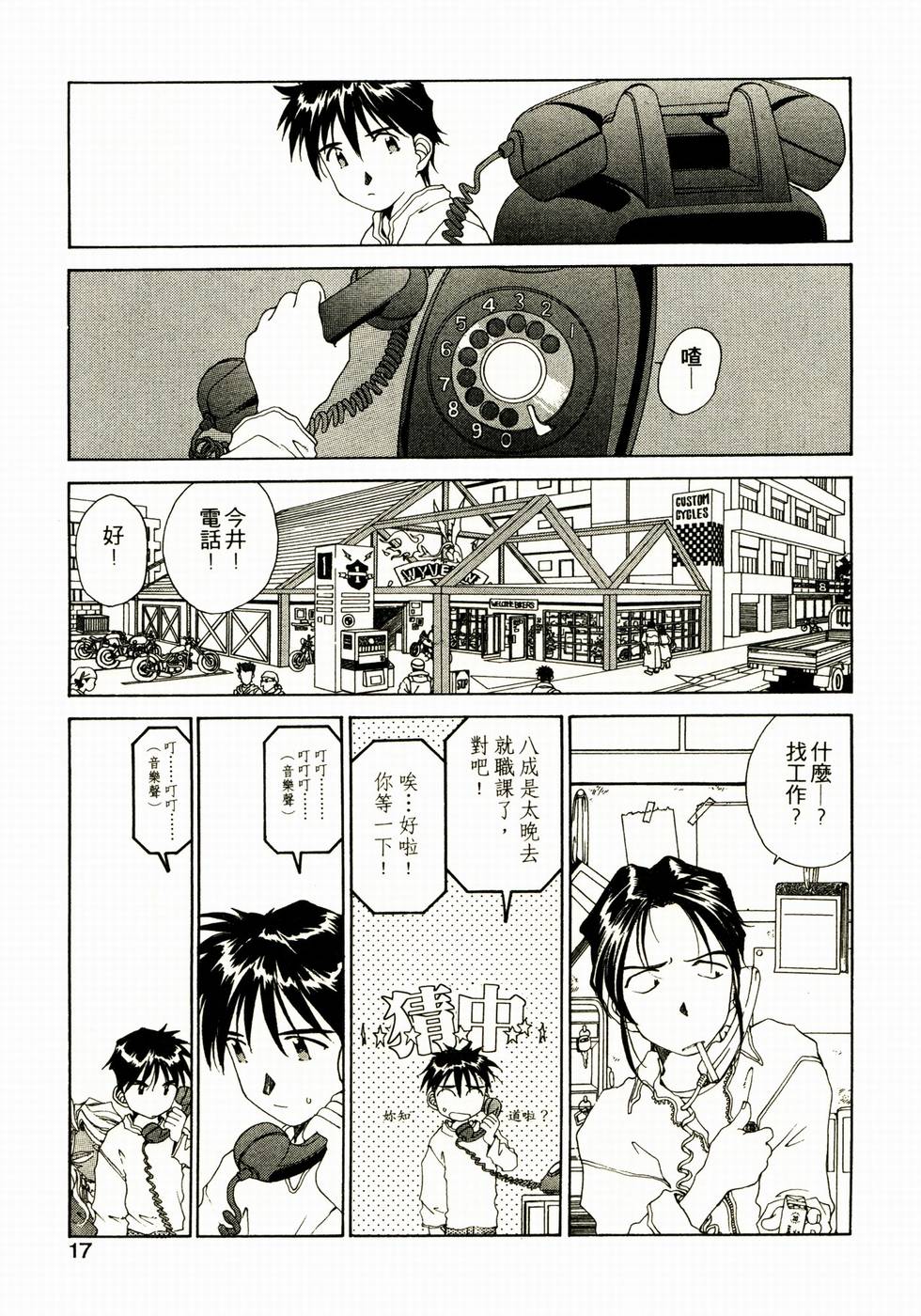 第12页