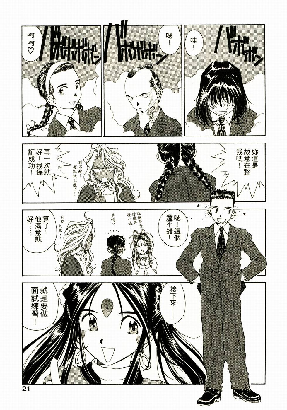 第16页