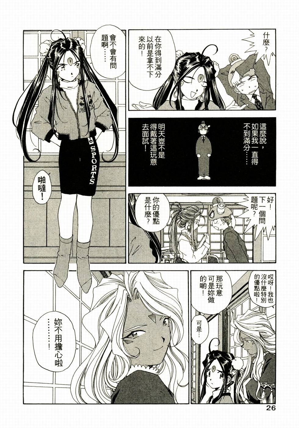 第21页