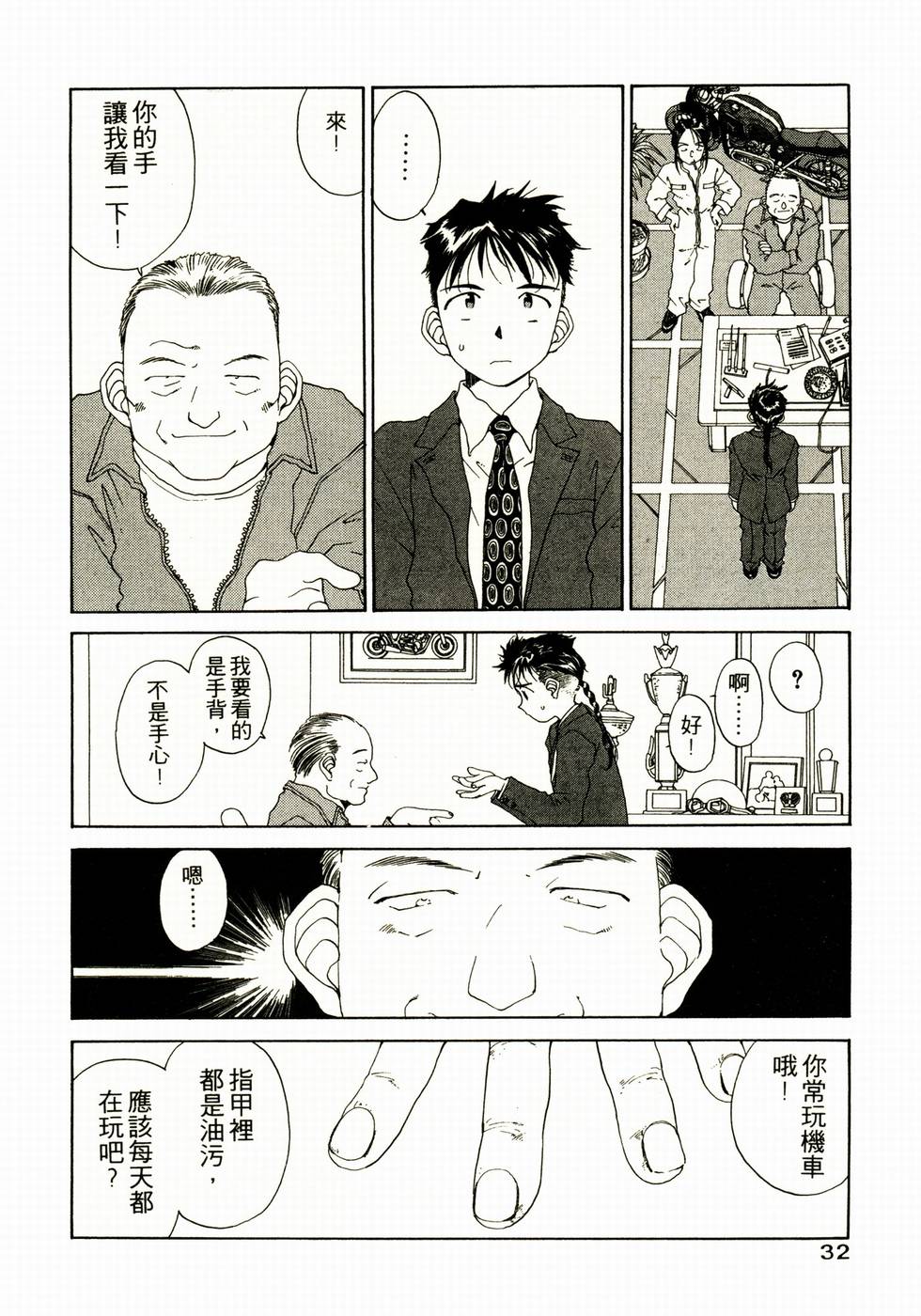 第27页