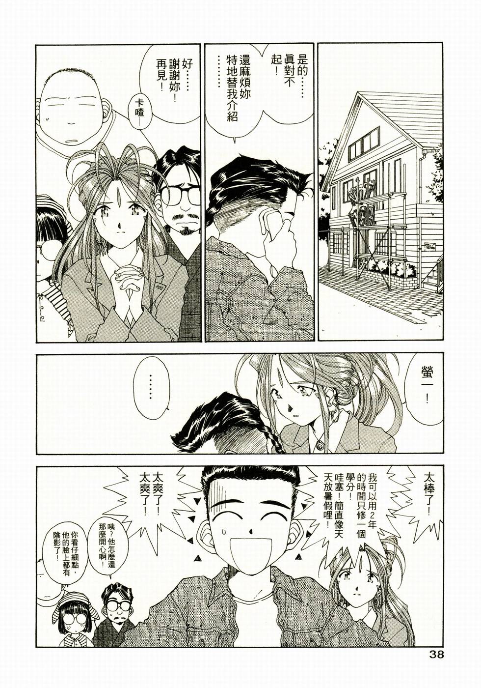 第33页