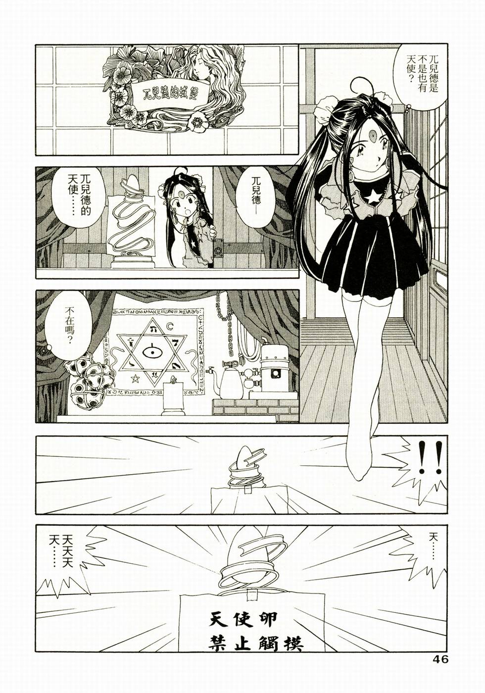 第41页