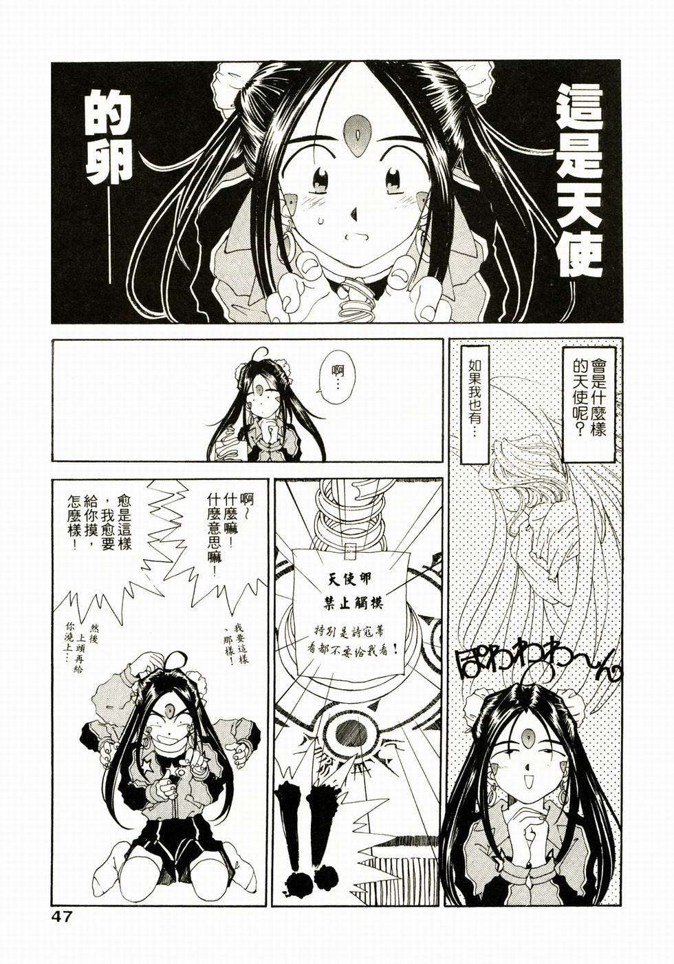 第42页