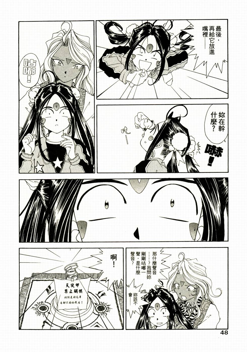 第43页