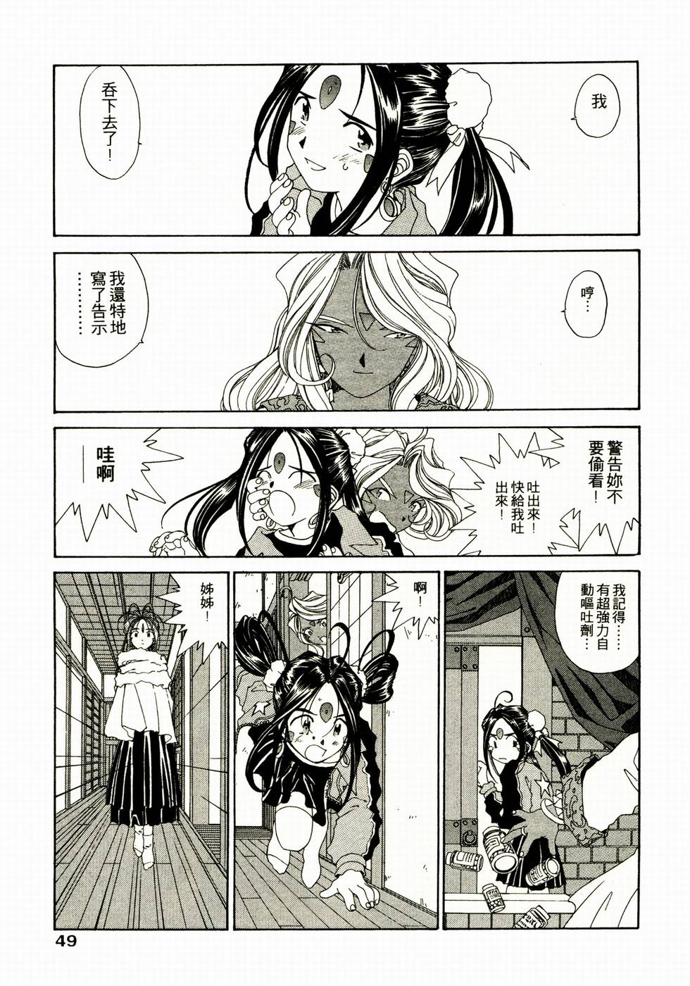 第44页