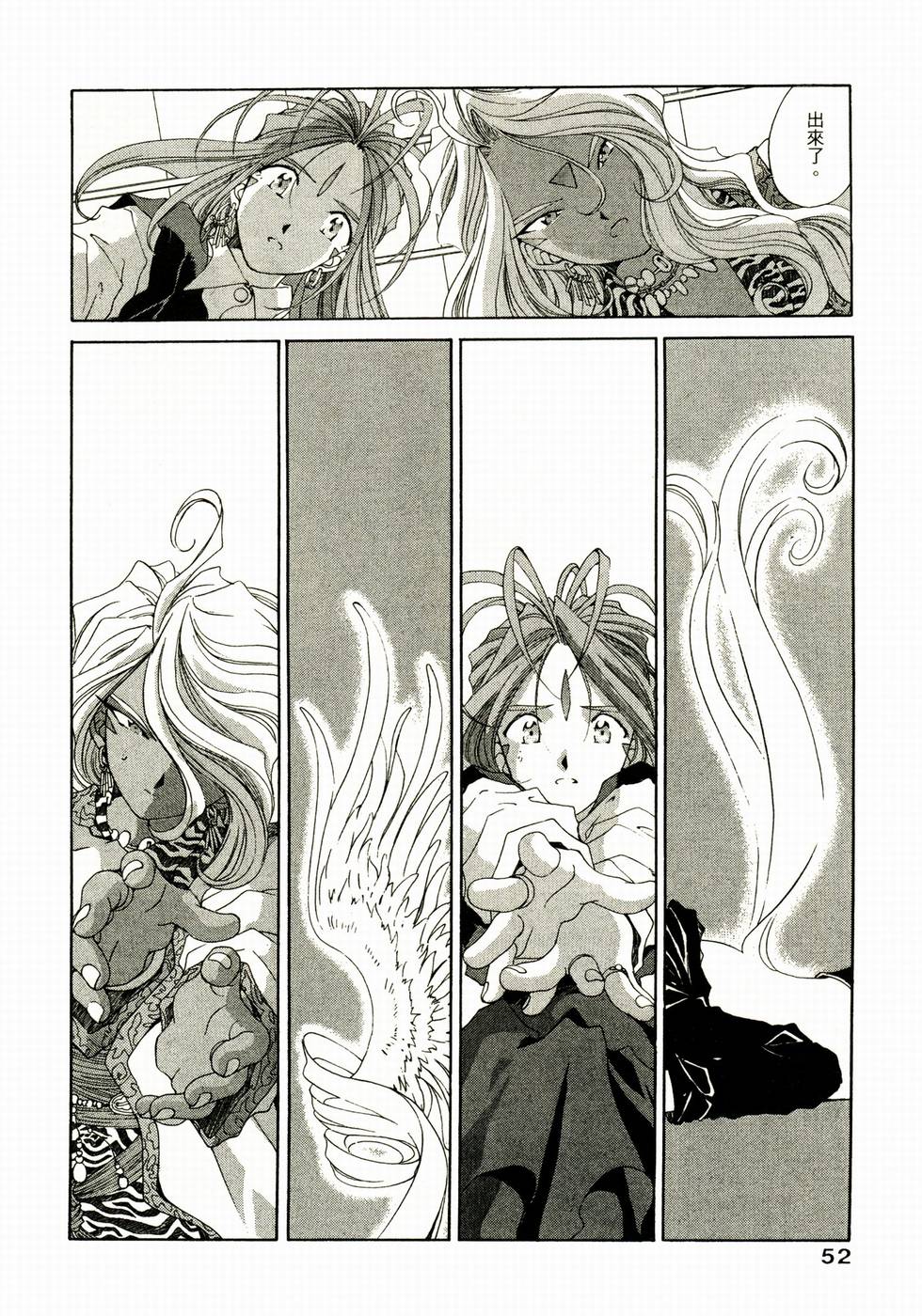 第47页