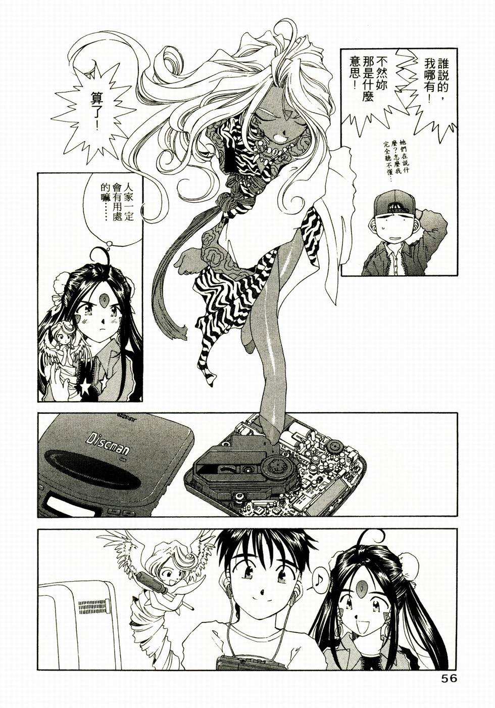 第51页