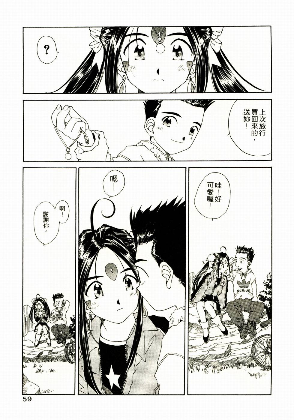 第54页