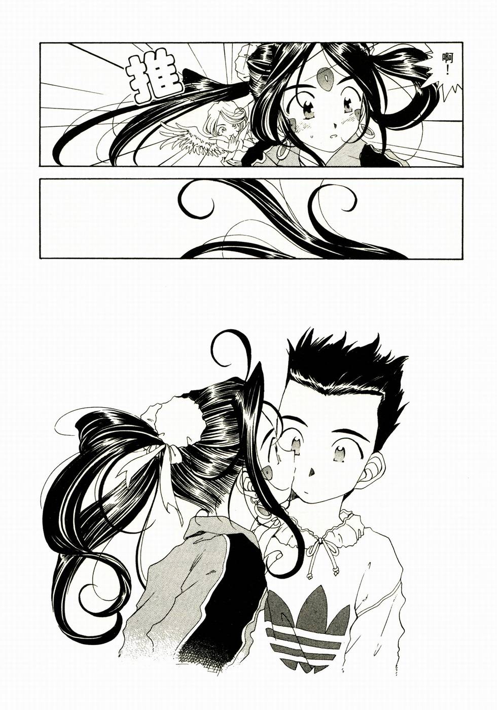 第56页